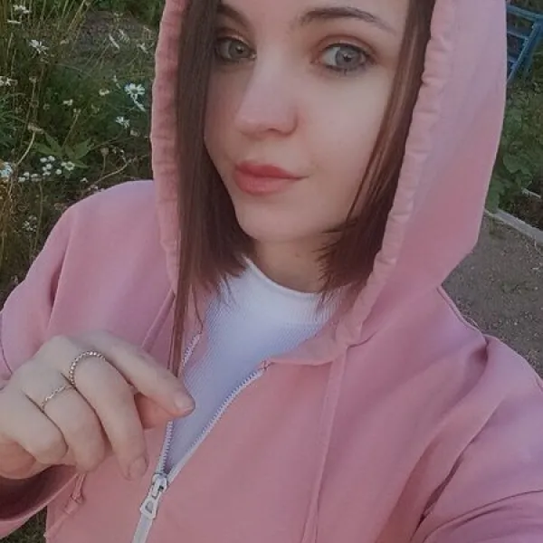 Аля